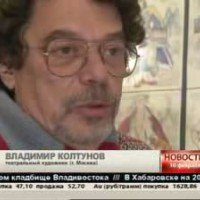 Владимир Колтунов привез в Хабаровск эскизы к новой постановке