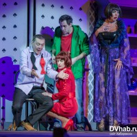 Премьера спектакля об изменах и любовном блефе с аншлагом состоялась в Хабаровском краевом музыкальном театре / DVhab